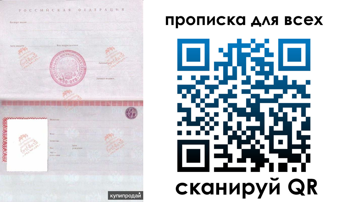 регистрация в Тульской области